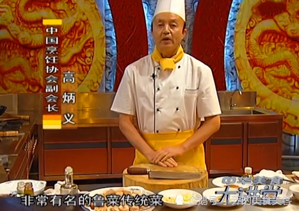 鲁菜大师高炳义现场制作九转大肠 带你看下 什么是真正的鲁菜