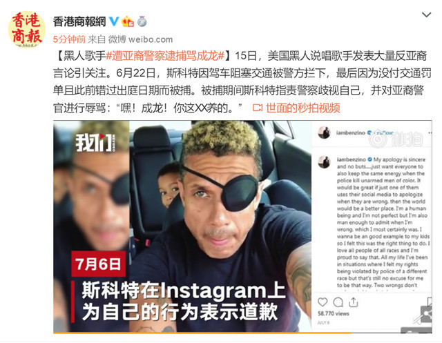 黑人说唱歌手排行榜_美国黑人说唱歌手自爆每年带女儿做处女鉴定,女儿提及此事落泪