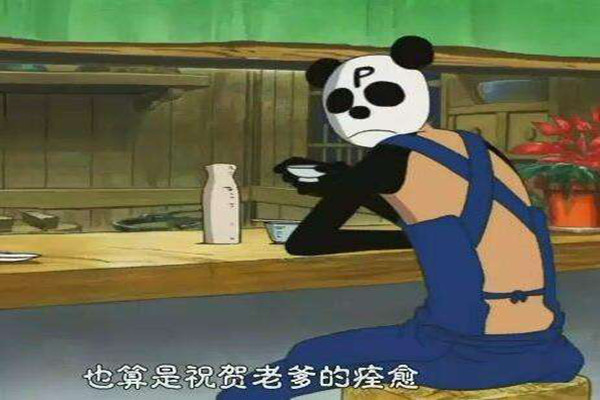 海贼王 熊猫人身份大揭秘 和卡普关系密切 竟然是他