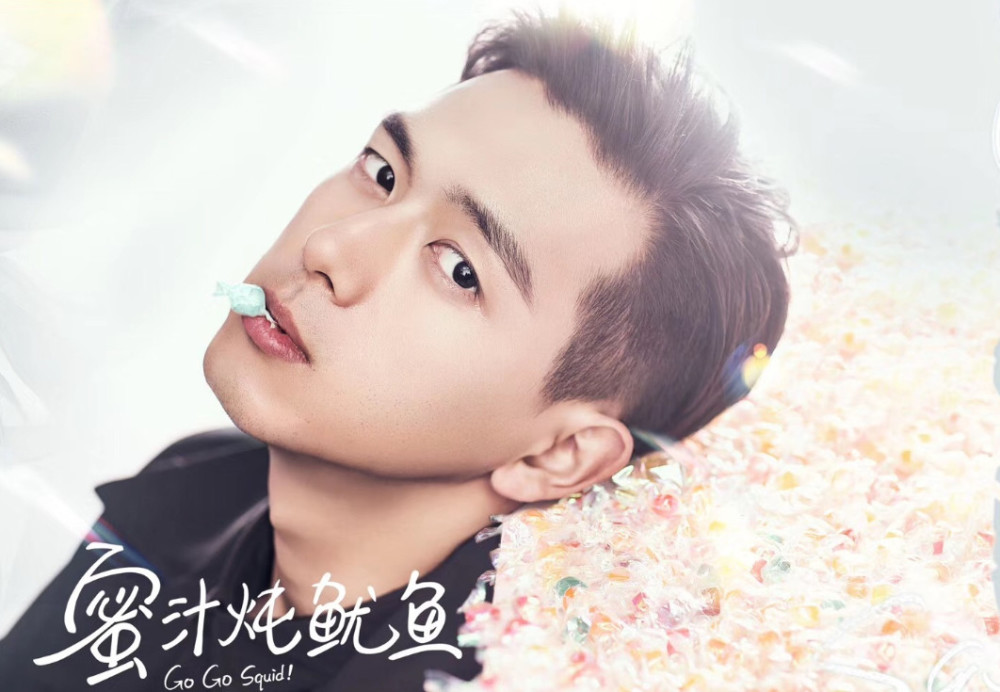 李现剧中吃的糖火了,看到曝光的价格,网友:人财两空韩商言