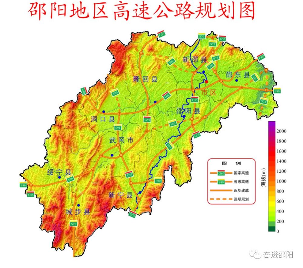 最新高速公路規劃衡陽至漵浦高速公路