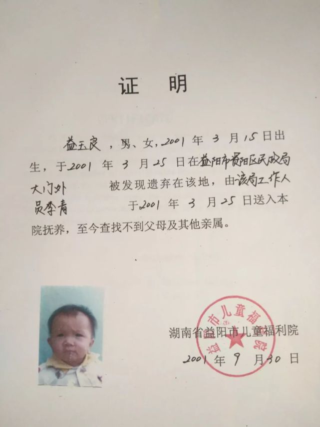 益阳最新招聘信息动态一览