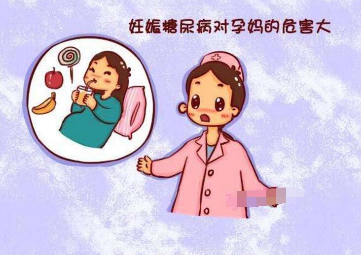 若孕期出现这3种症状 可能是妊娠期糖尿病征兆 孕妈要当心了