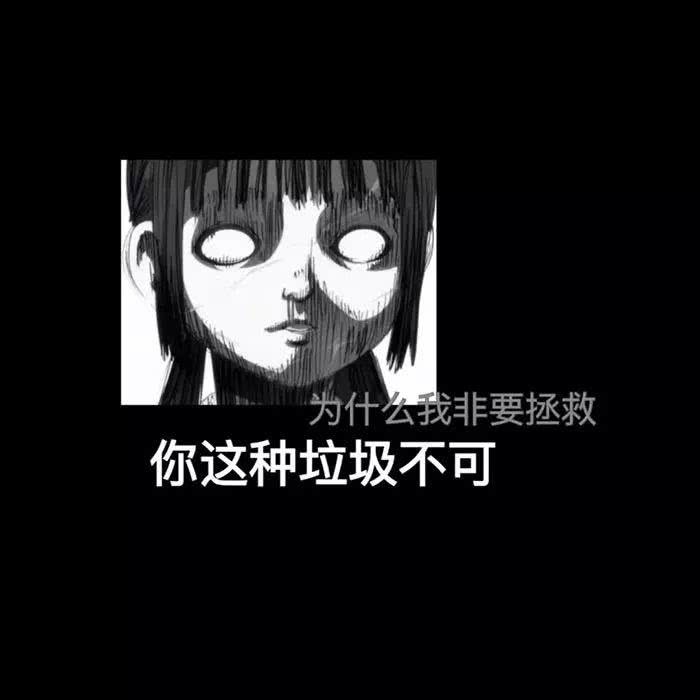 让人"崩溃绝望"的伤感句子,字字戳心窝,拿去发qq空间