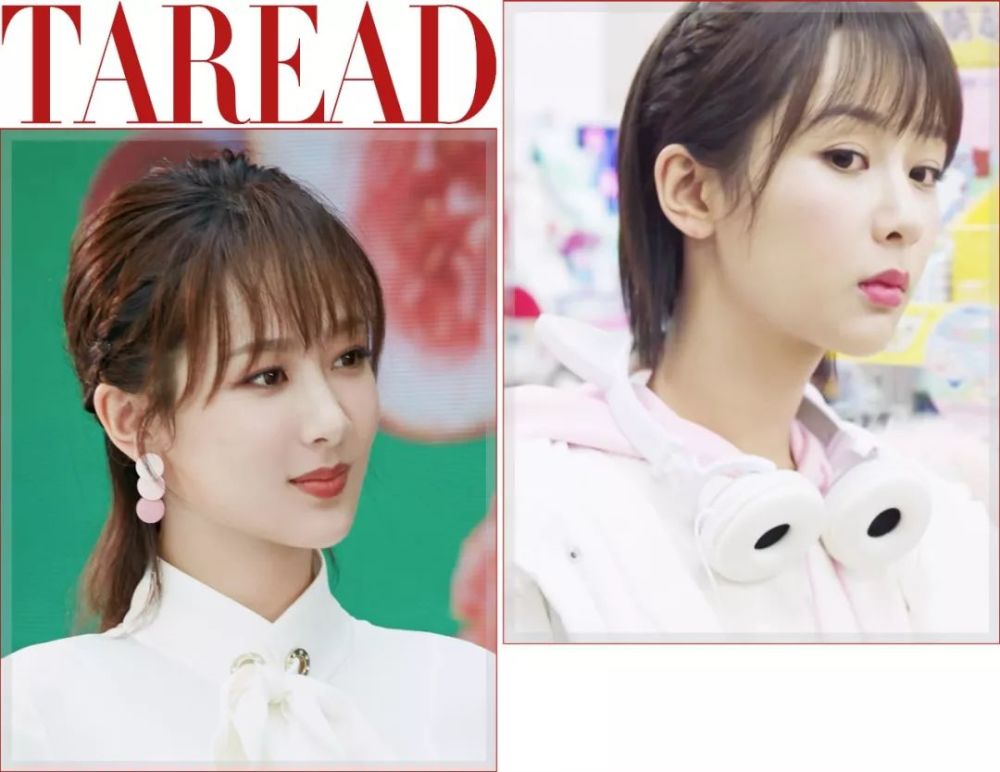 杨紫新剧甜炸了她的5款夏日编发更美