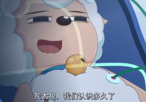 喜羊羊意外受伤,相识五千多集,看到它对灰太狼说的话,瞬间泪目