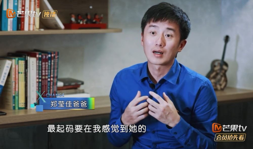 《变形计》最帅气城市爸爸,当他转身的那一刻,堪比国际男模!