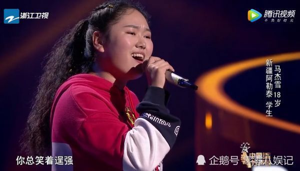 《中国好声音》三位导师为新疆姑娘转身,那英被她"征服"