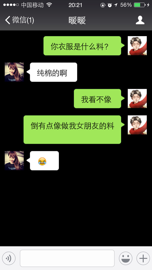 和女生聊些什么对方会喜欢你_【和女生聊些什么对方会喜欢你的表现】