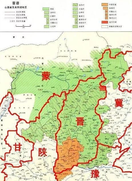 中原官话汾河片1.