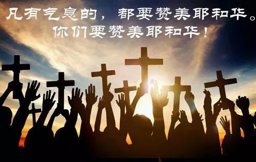 新歌推送感恩的诗篇