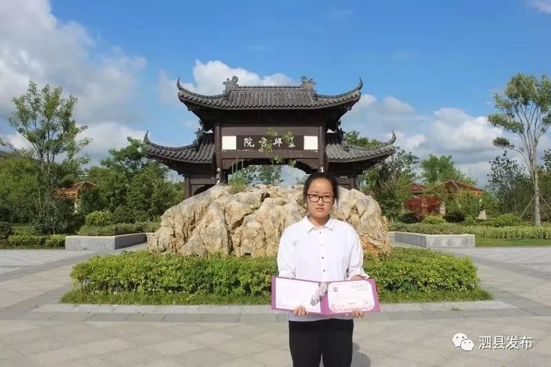 继泗县一中2人分别被清华和北大录取后, 还有多人被国家双一流大学