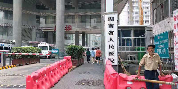 事发的湖南省人民医院 本文图均为澎湃新闻记者 蒋格伟