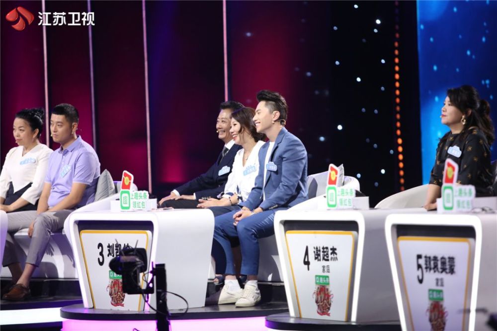 优质女嘉宾亮相新相亲大会现场众人表情管理失败