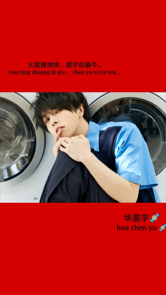 追星女孩专用壁纸千玺勇敢飞纸鹤永相随