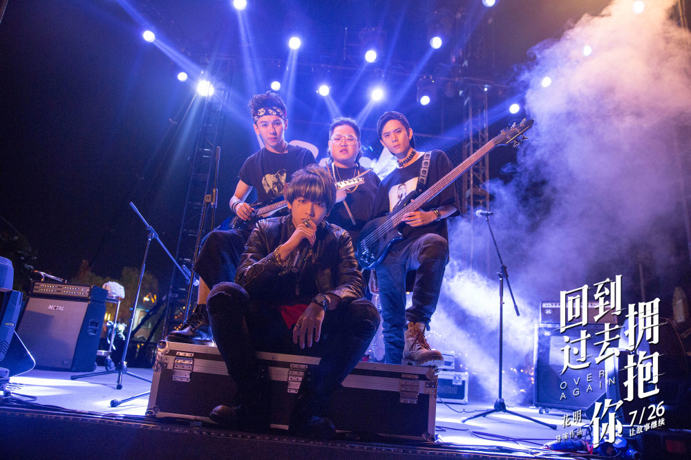 回到过去拥抱你曝终极海报青春少年情感触动人心