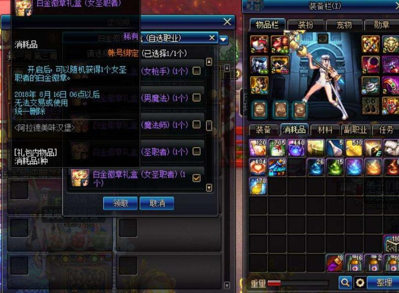 dnf:剑魂是最弱的25c?普雷门槛超低,职业优势也