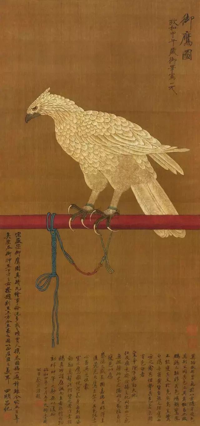 宋徽宗的《桃鸠图》:宋徽宗的《荔枝山雀图》:宋徽宗的《戴胜图》:宋