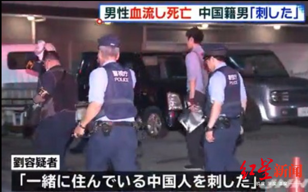 性格不合就动刀？ 一中国留学生在日本杀害同胞室友