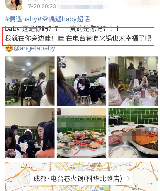 黄晓明捞金被偶遇坐大厅盯手机玩baby单独在成都吃火锅