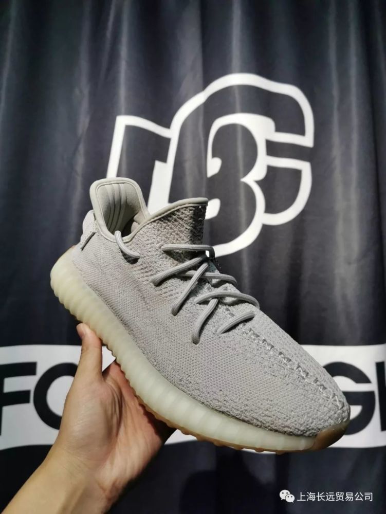 芝麻灰yeezy椰子350 v2