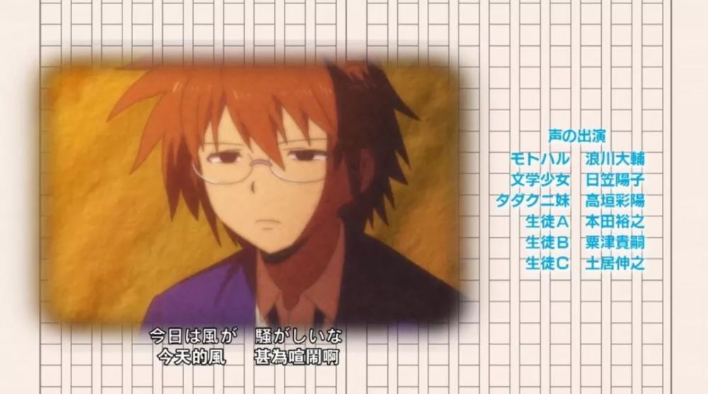 拥有豪华声优阵的日本动画 无头骑士连客串的都是大牌