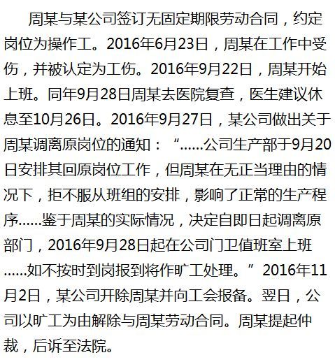 保镖简谱._女保镖(3)