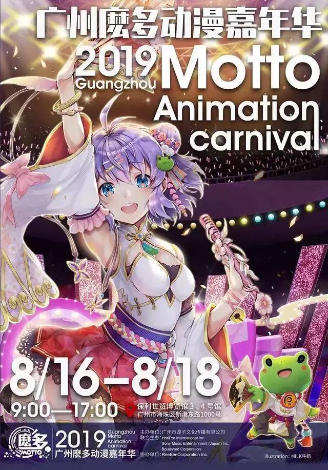 头条 京阿尼 动画死伤惨重 嫌疑人动机 他们抄袭