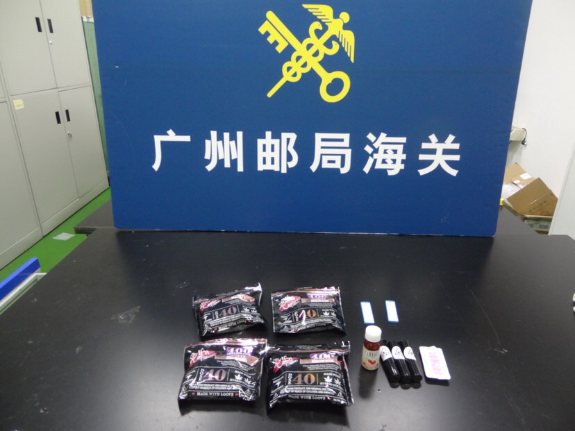 花那么多邮费就从美国寄回几小包糖果 一查竟是大麻制品