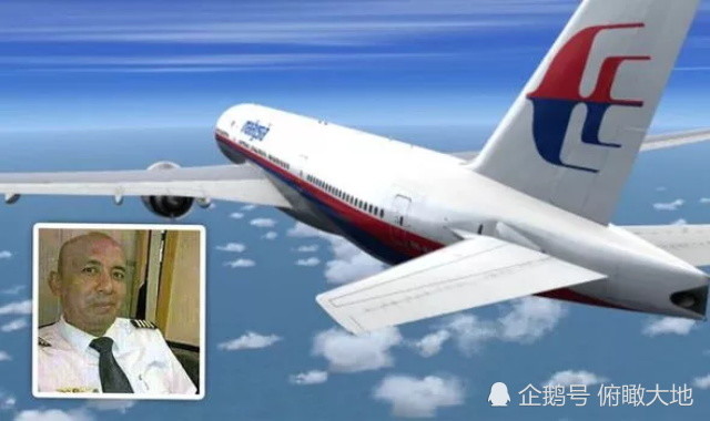 新进展!空难调查揭示mh370机长"痴迷于飞行"的三个线索