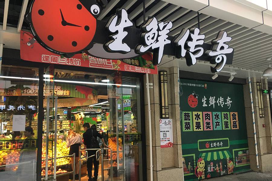 三年估值30亿开店过百生鲜传奇如何做连锁菜市场