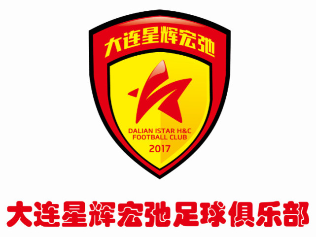 广州富力足球队