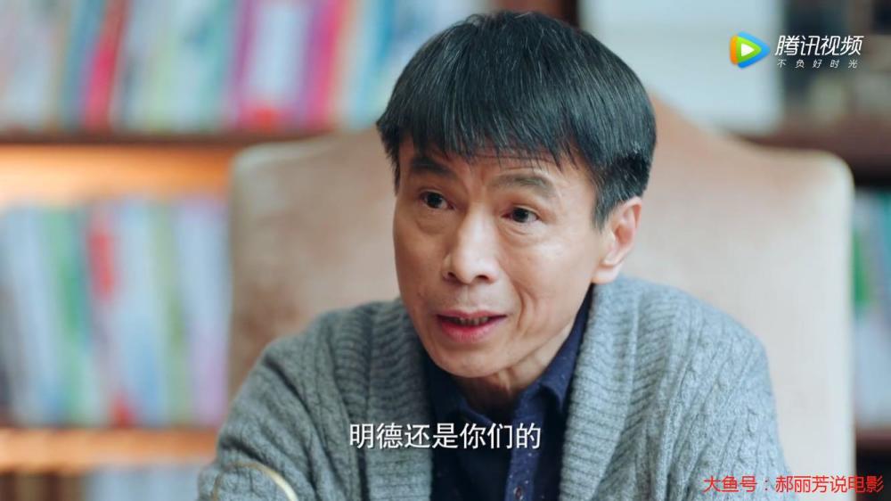 推手 陈秋风利用陈一凡布局刘念打辅助 只为推翻梅道远的理论