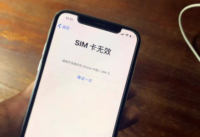 蘋果徹底關閉中國區iccid服務器,有鎖機完美解鎖模式隕落