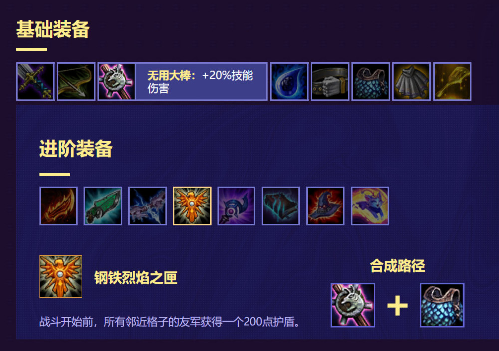 鸟盾增加血量减少三分之一