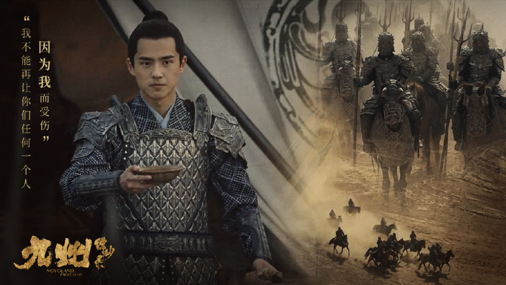 继承"青铜之血"的吕归尘可以狂化,而更厉害的却是"黄金之血"