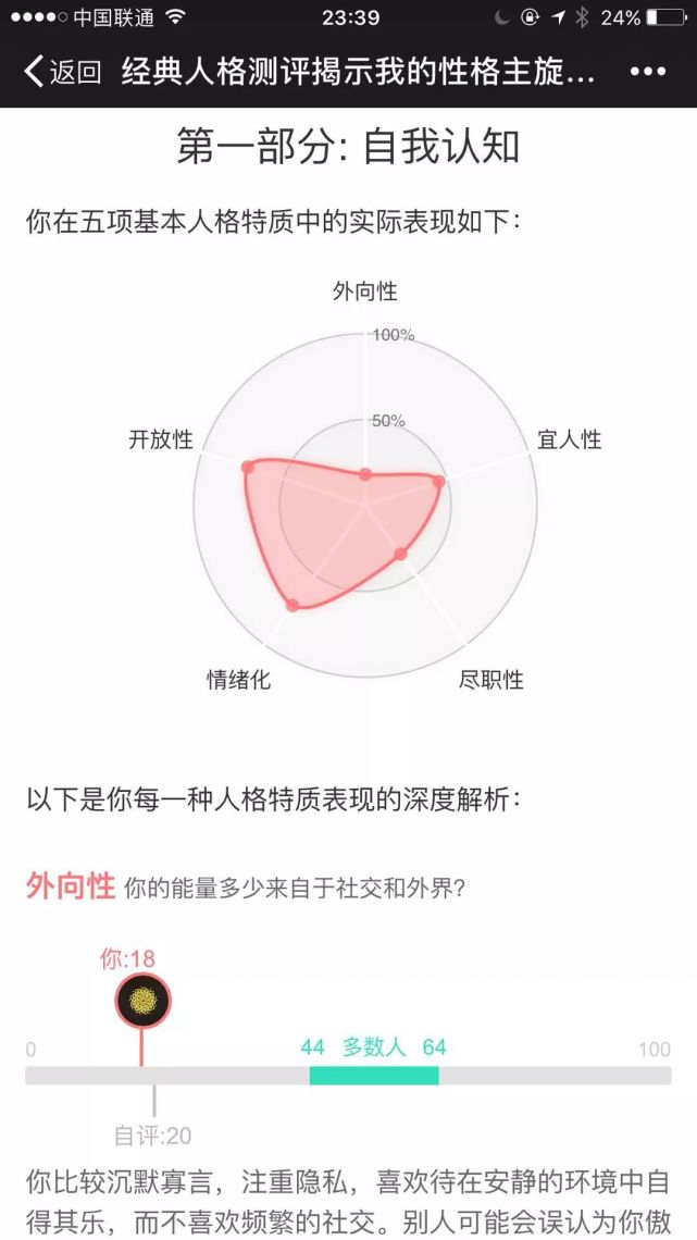 腾讯内容开放平台