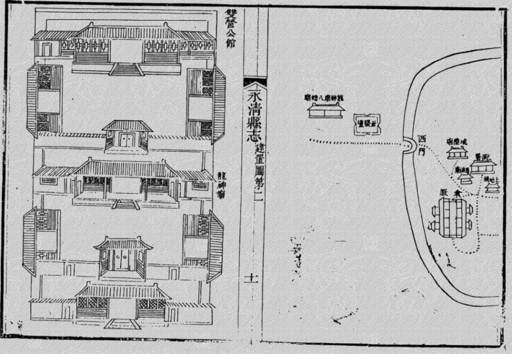 京畿史话 永清村名的由来