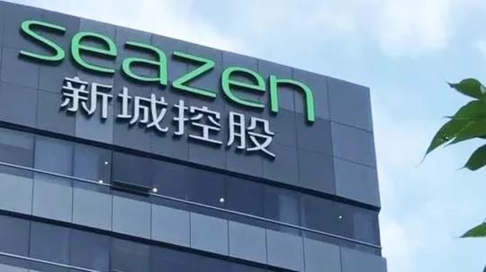 新城控股断臂求生40个项目欲出售
