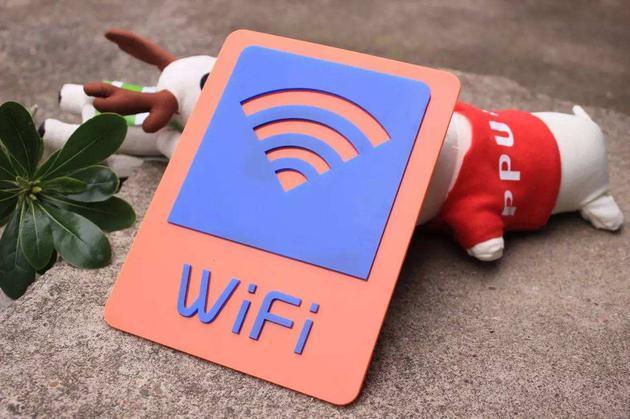 熊孩子蹭wifi分享密码?妙招让他叫苦不迭