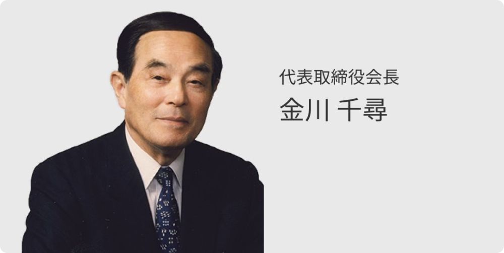 这家 隐形公司 会是日本对韩国的 宰牛刀 吗