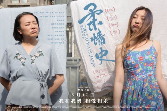 《再见 南屏晚钟》剧照近两年,不少华语电影不约而同地将视角关注到