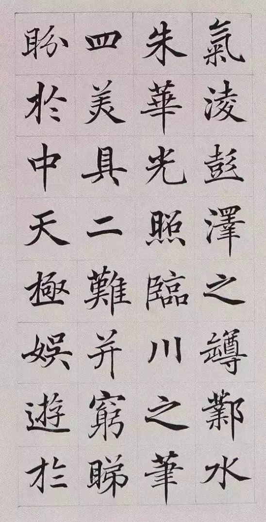 他的书法被称为"清朝最美楷书",专家却说太俗了!