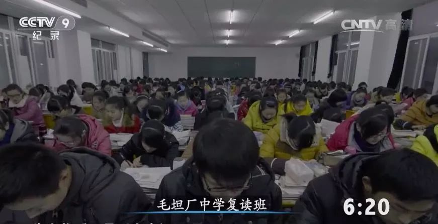 上万复读生毛坦厂中学报到理科最高分622分值吗
