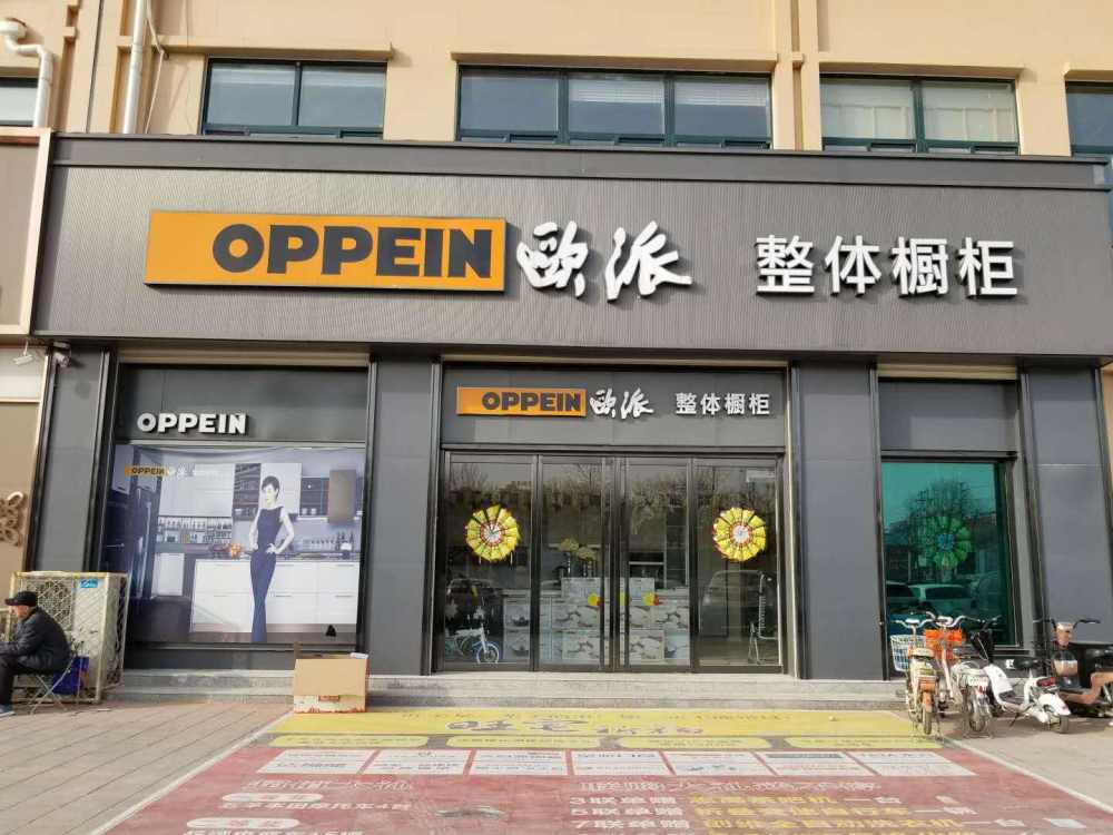 中国家居业首富出现,坐拥7000门店,一年低调赚走115个亿