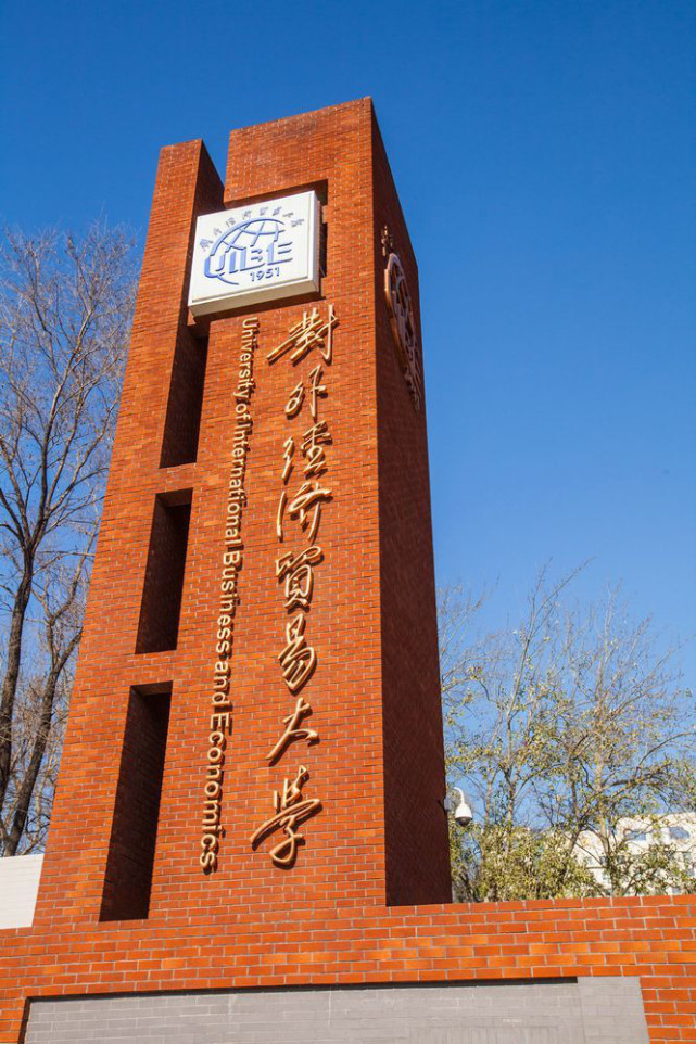 2019高考财经类院校投档线"大跳水",考上依旧"金饭碗"?