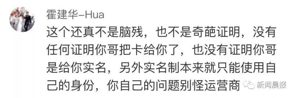 還關聯著各種財產,資源現代社會手機號碼不是單純阿拉伯數字需要雙方