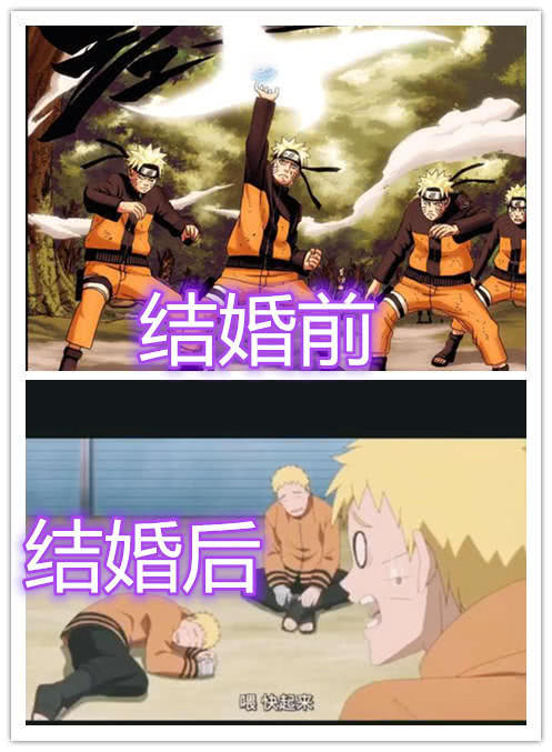 火影 鸣人结婚前vs结婚后 身体被掏空 网友 佐助有自知之明 腾讯新闻
