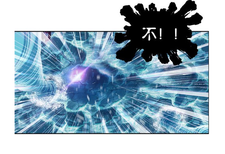 斗罗:海神岛考验唐三惊世骇俗震惊全场!海洋之心被人捷促先登!