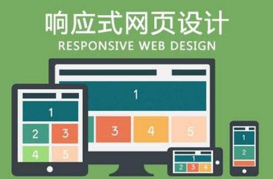 网站采用div Css布局比table布局的优势有哪些